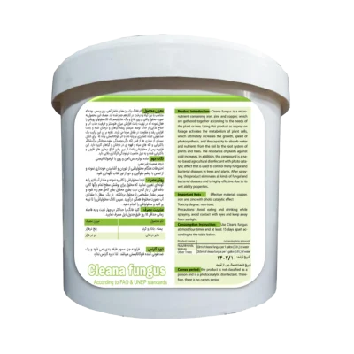 کود سم کلینا فانگ نجیبی