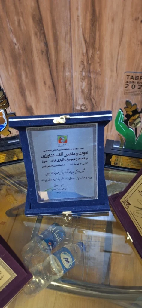 تقدیر نامه شرکت کاوشگران یاشیل مواد یاخته آذربایجان