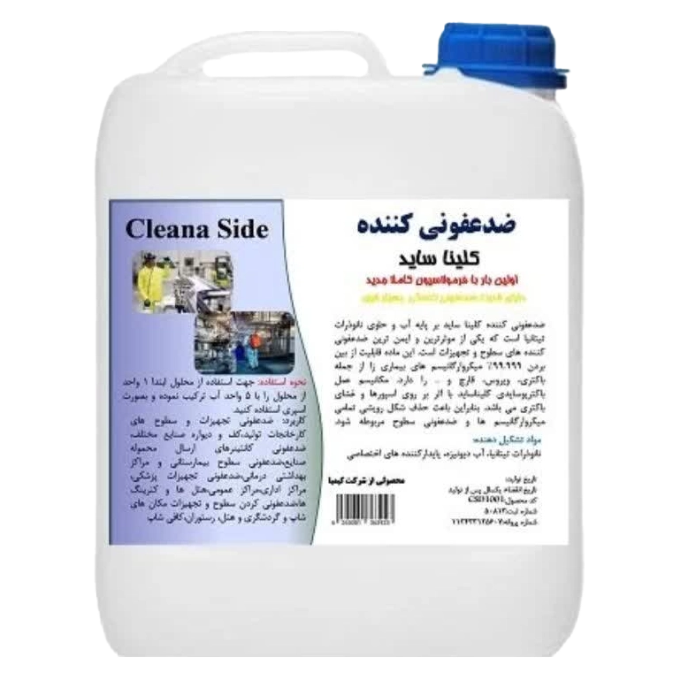 ضد عفونی کننده های شرکت کاوشگران یاشیل مواد یاخته آذربایجان